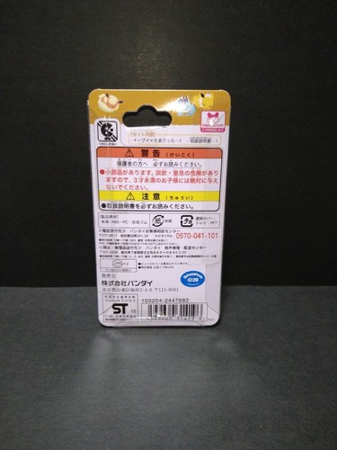 Bandai Pokemon Eevee x Tamagotchi Dasuki Eevee ver - Imagen 5 de 6