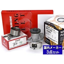 Kit de distribution Daihatsu MOVE