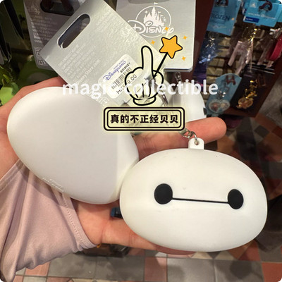 2026 authentic Hong Kong Disney keychain Big Hero 6 Baymax bag charm Disneyland