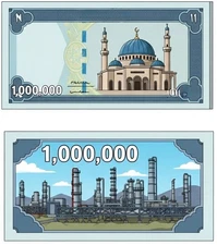 PRE-RV MILLION, REAL GCR QFS 4B Middle East Near Iraq 1000000 2023 P-166 UNC