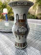 China 19 20. Century A Chinese Famille Rose Porcelain Vase - Chinois Cinese Qing