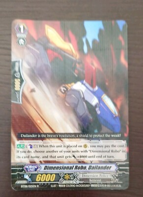 Dimension Robo Dialander Cardfight !! Vanguard