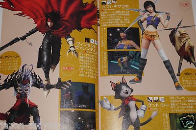 JAPAN Dirge of Cerberus: Final Fantasy VII Prelude (Guide Book) | eBay