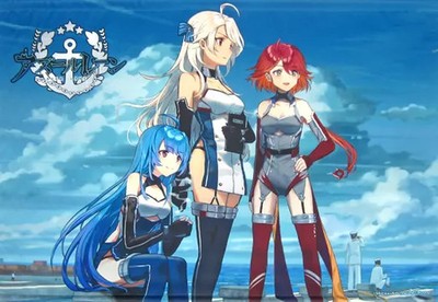 Azur Lane B1 Tapestry Brooklyn Helena Phoenix Limited Edition Business Trip
