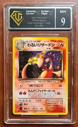 Dark Charizard #006 Rocket Gang Japanese Holo