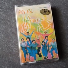 B-                                 Malaysia Cassette Sealed