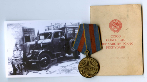 Soviet Medal For Liberation of Warsaw DOCUMENT SET for Infantry Lieutenant - 第 1/11 張圖片
