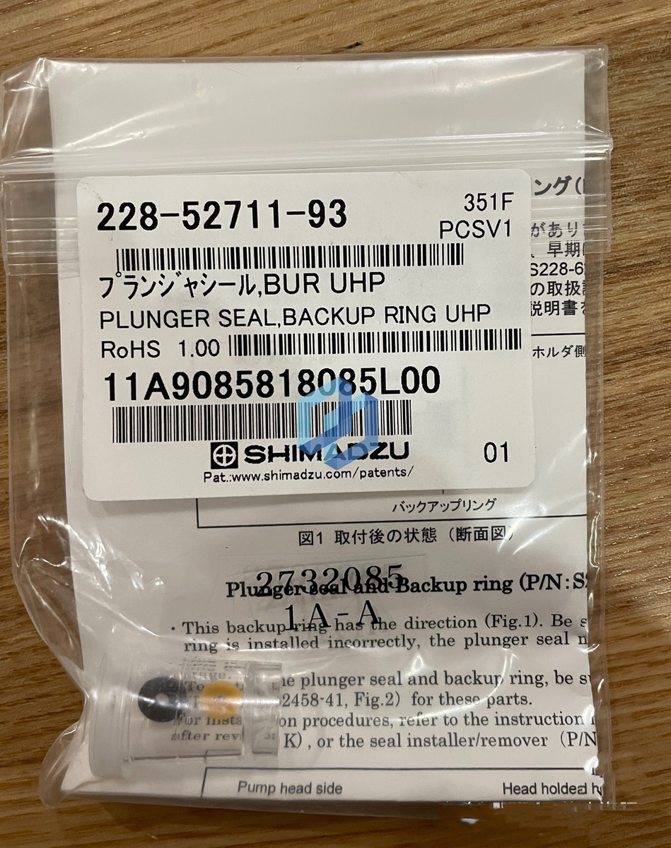 SHIMADZU 228-52711-93 Liquid Phase Plunger Rod Seal Ring Brand New