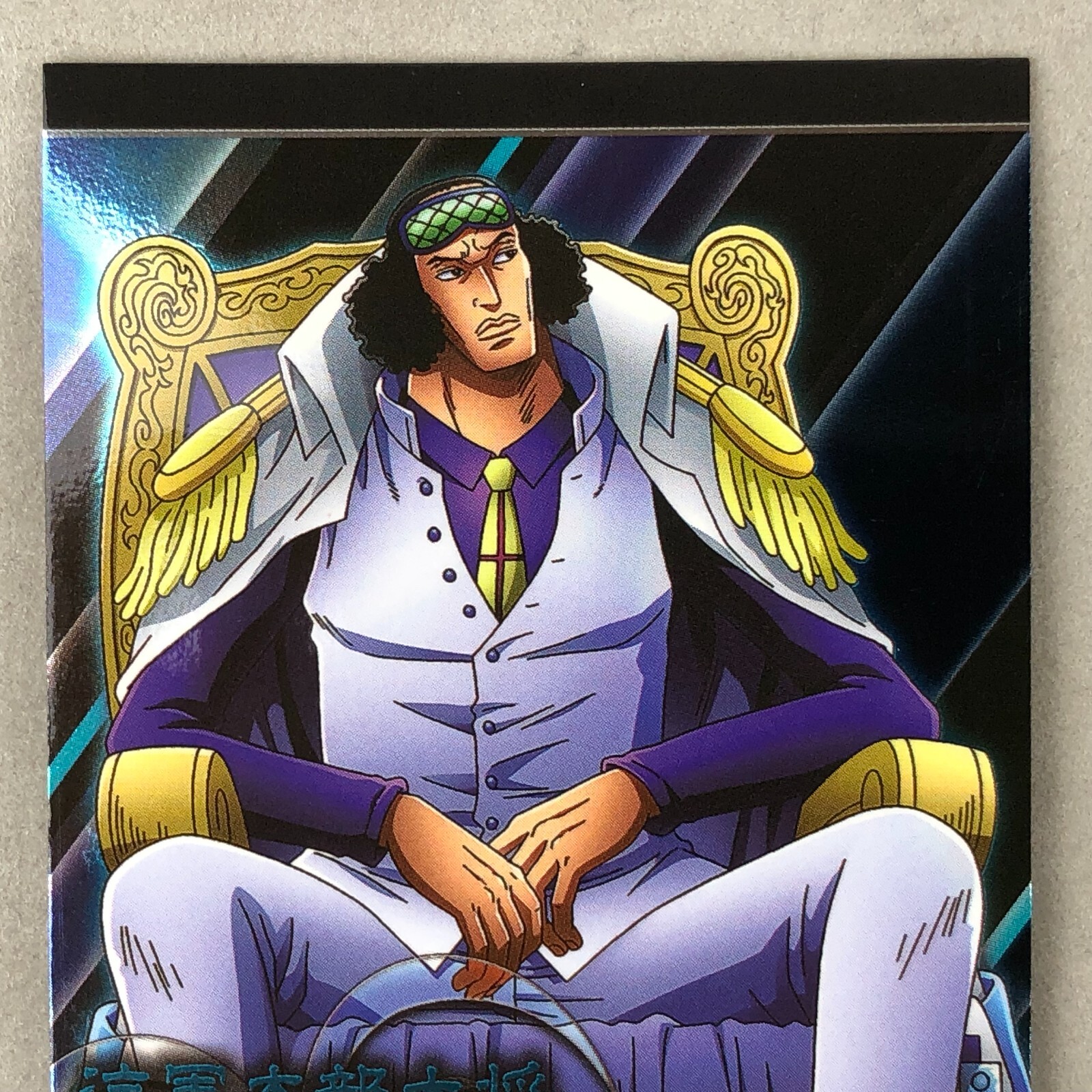 Bandai One Piece Admirals Borsalino Sakazuki Kuzan Anime Wafer Trading Card Lot