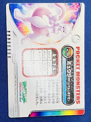 Mewtwo Pokemon Zukan Card Carddass Japanese FL.103 Fire Red Leaf