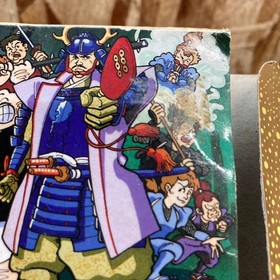 [M 1970] Sanada Ten Braves Famicom Software Nintendo Nintendo Box Theory