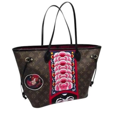 Louis Vuitton Neverfull MM Tote Bag Japanese Daruma Print Limited