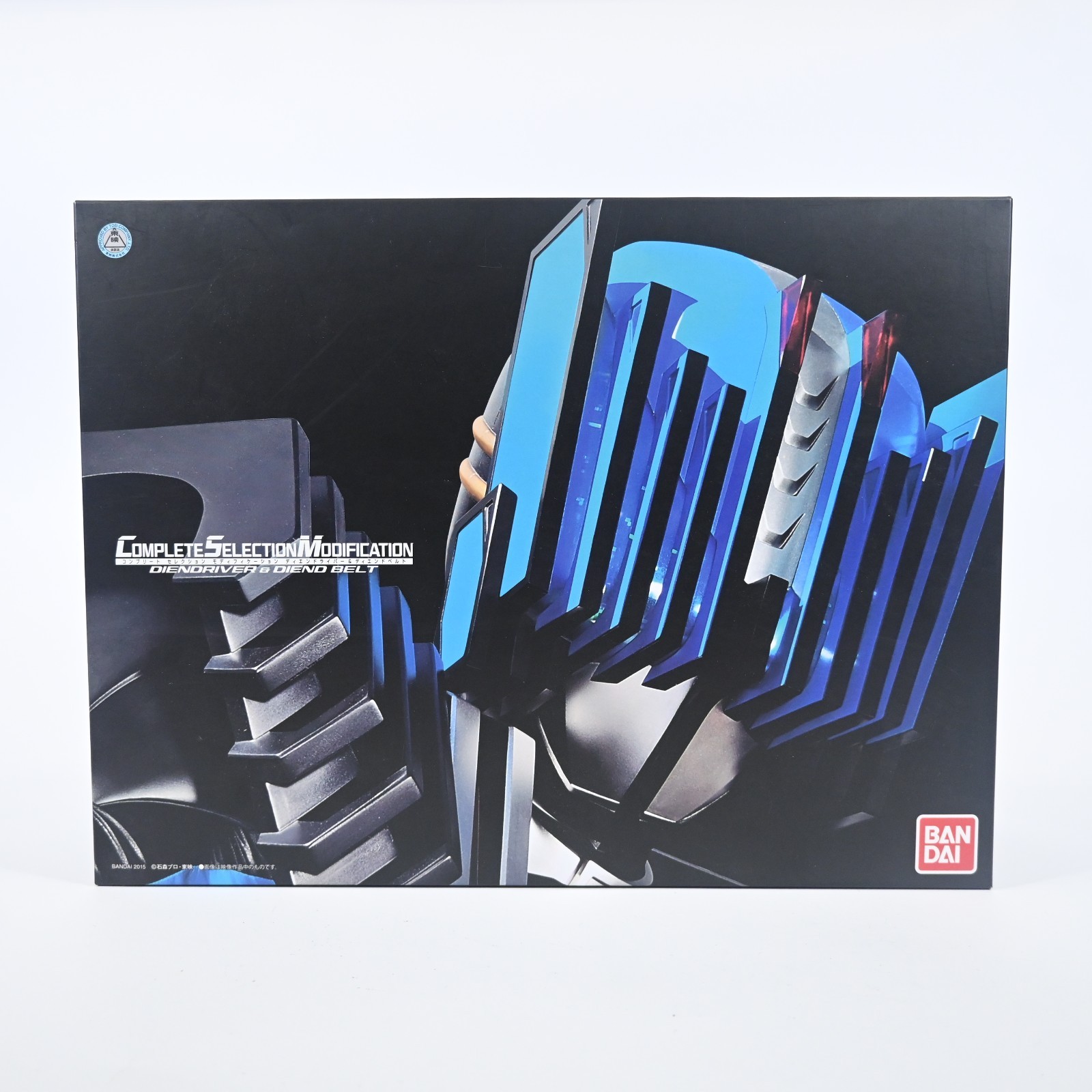 Bandai CSM Kamen Rider Diend Driver & Belt Complete Selection Modification