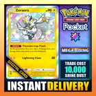 Zeraora - Pokemon TCG Pocket - Shiny ✡️ Mega Rising - English - Fast Trade ✅