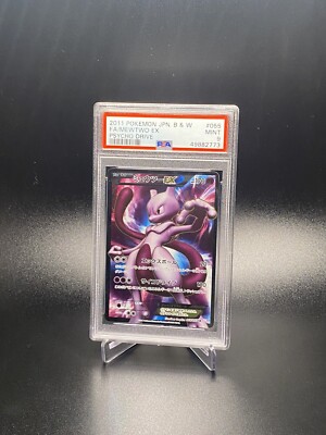 ポケモンカード PSAMINT s-l400.jpg