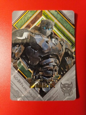 2023 Kayou Hasbro Transformers - Rise Of The Beasts SR Optimus Primal official