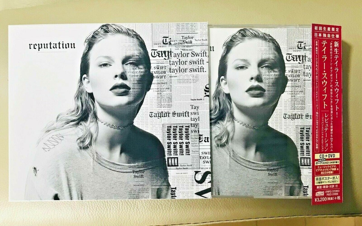 Taylor Swift / Reputation Japan Limited First Edition CD + DVD +