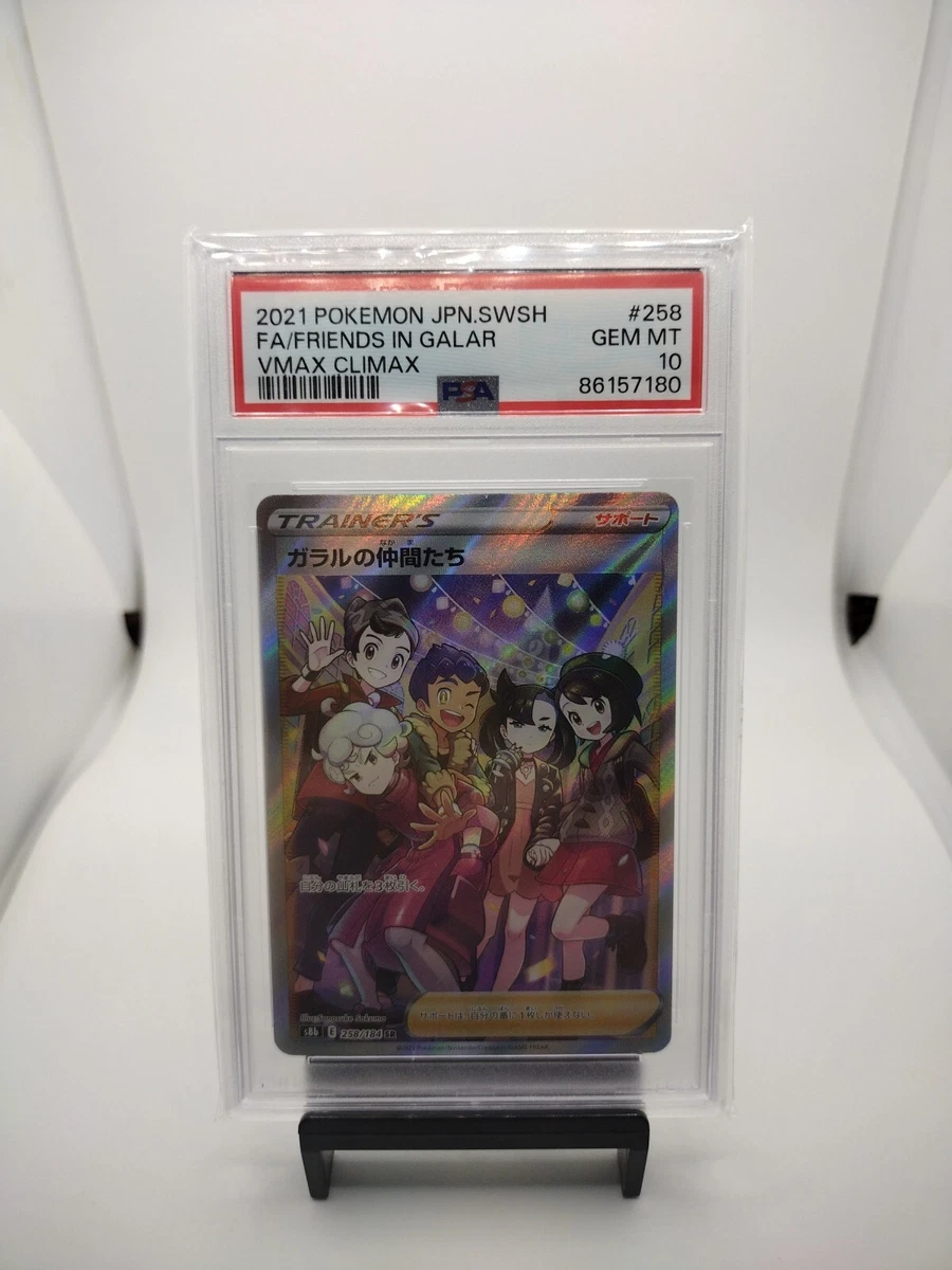 PSA 10 GEM MINT Friends In Galar Full Art #258/184 VMAX Climax