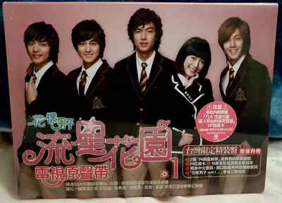 Boys Over Flowers KBS Korean Drama OST Soundtrack 2009 TAIWAN CD &8 CARDS SEALED