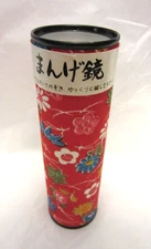 Vintage Yamasita Craft Kaleidoscope 5 3/4" Japanese Cloth Around Package