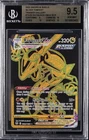 2022 POKEMON SWORD & SHIELD SILVER TEMPEST #TG29 FULL ART/RAYQUAZA VMAX BGS 9.5