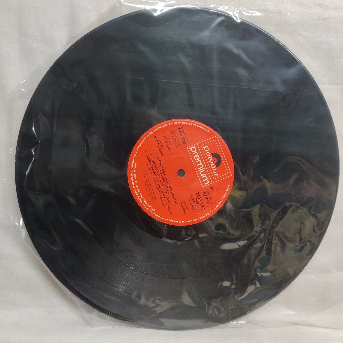 Ahsaas LP Vinyl Record Music Bappi Lahiri Bollywood Hindi Movie