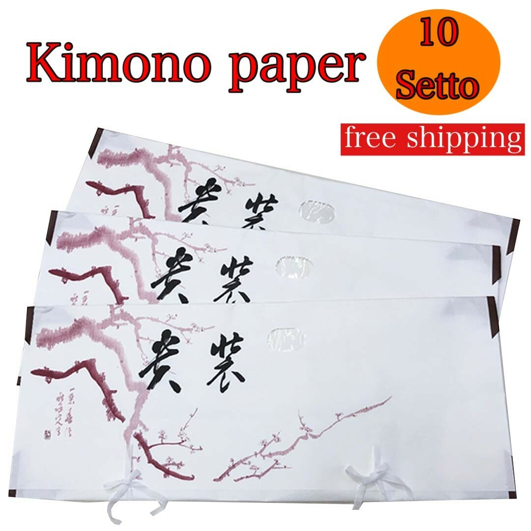 Papier de rangement pour tato-shi / kimono avec des ficelles