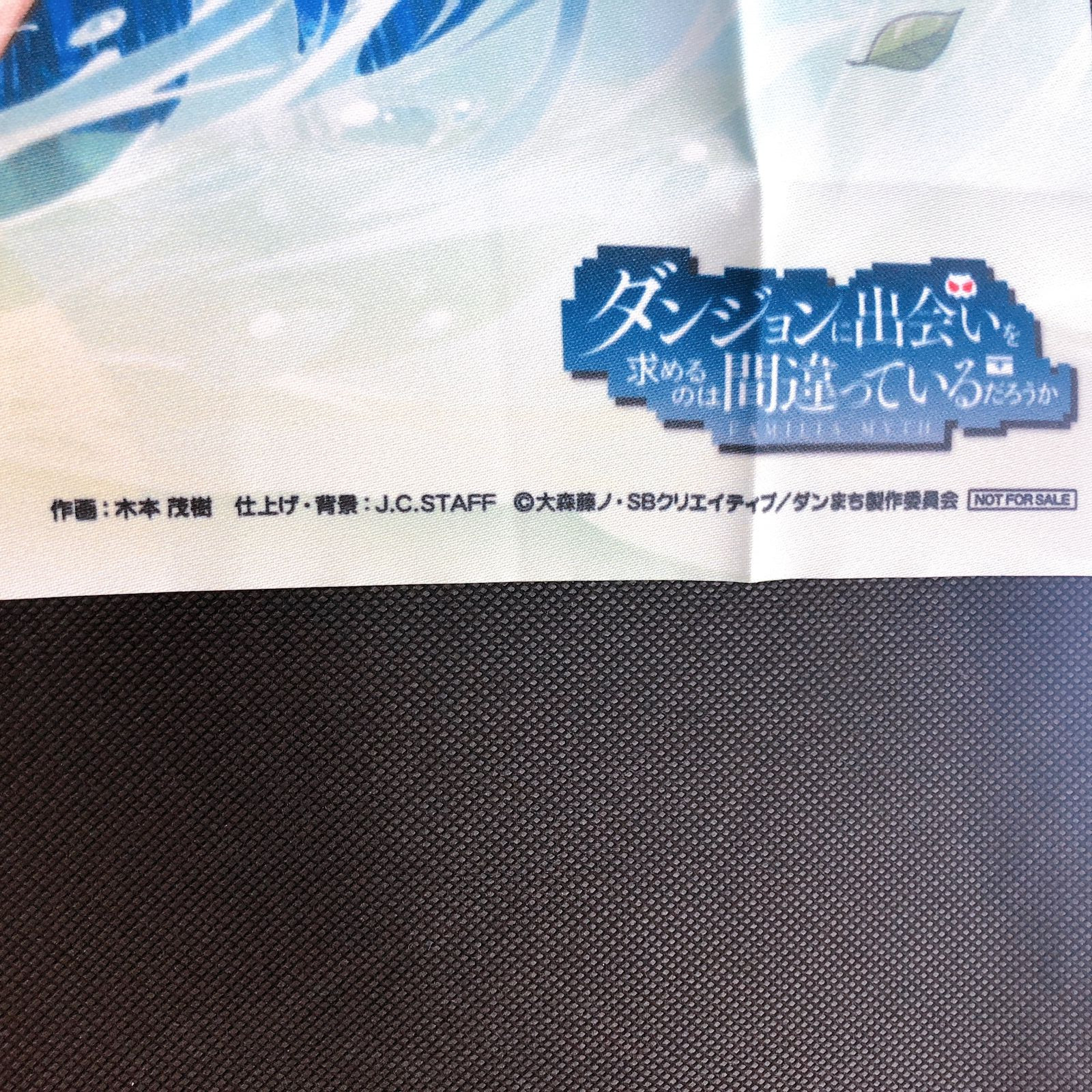 Danmachi Hestia, Ais, Lili A3 Polyester Poster Japan AUTHENTIC FASTSHIP