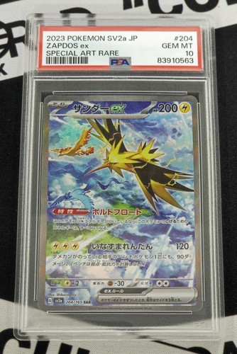 2023 Pokemon SV2a Japan Zapdos ex Special Art Rare PSA 10