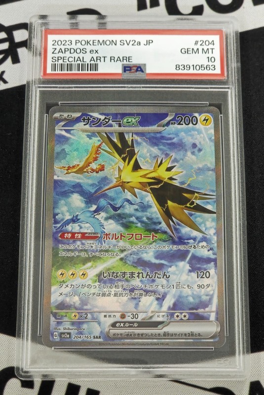 2023 Pokemon SV2a Japan Zapdos ex Special Art Rare PSA 10