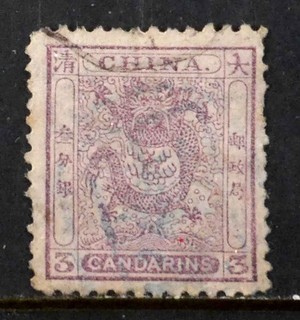 CHINA: 1888 CLASSIC ERA STAMP DRAGON SCOTT #11 CV $140 SOUND
