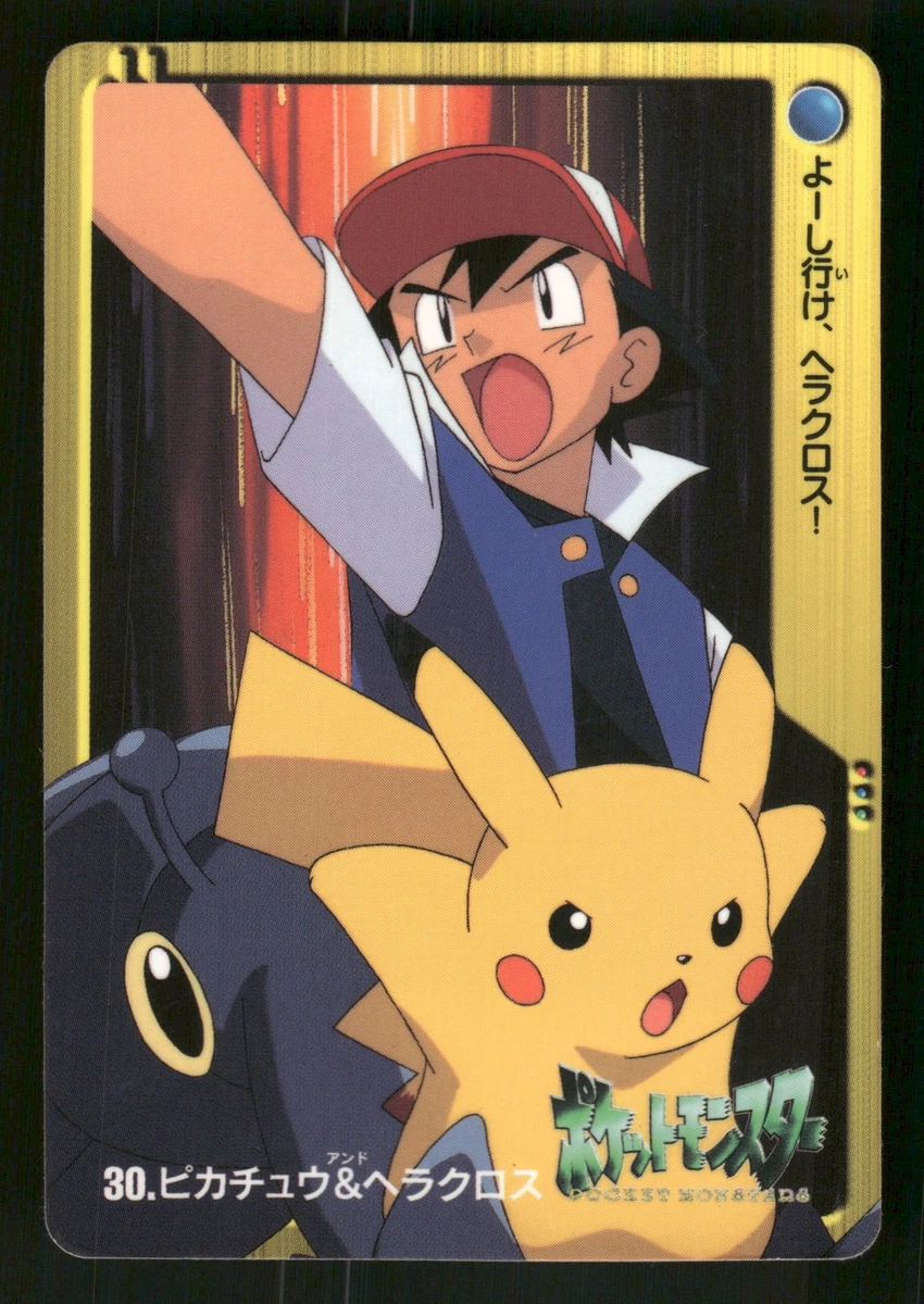 Pikachu Pokémon TCG Bandai Japanese Individual Collectible Card