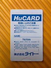 Pc Engine Mizubaku Daibouken Software Limited Edition Rare Vintage Collector Pie