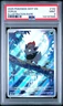 2025 Pokemon WHT EN White Flare Zorua Illustration Rare #142 PSA 9 MINT