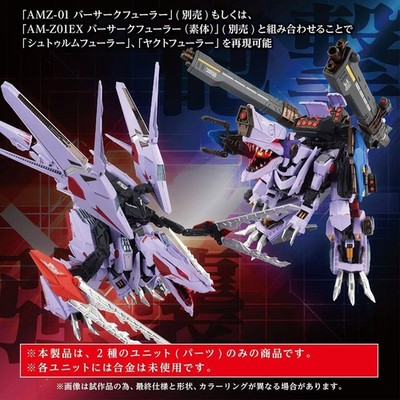 Zoids AM-Z01CP Berserk Fuhrer Sturm & Jagt Unit Adamas Machina T