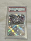 POKEMON GO JPN 055/071 RADIANT EEVEE PSA 10