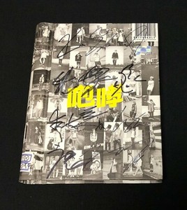 Exo Signed Album | eBay