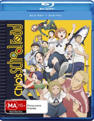 CHIO'S SCHOOL ROAD: THE COMPLETE SERIES (BLU-RAY / DIGITAL) (2018) [NEW BLURAY]