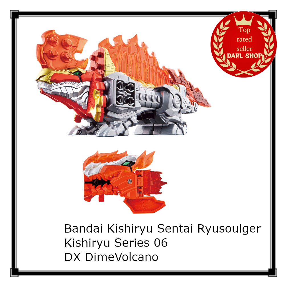 Bandai Kishiryu Sentai Ryusoulger Kishiryu Series 06 DX