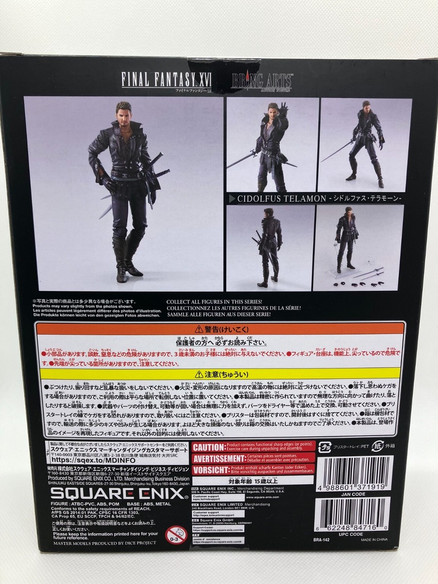 Square Enix Bring Arts Final Fantasy XVI Cidolfus Telamon Action