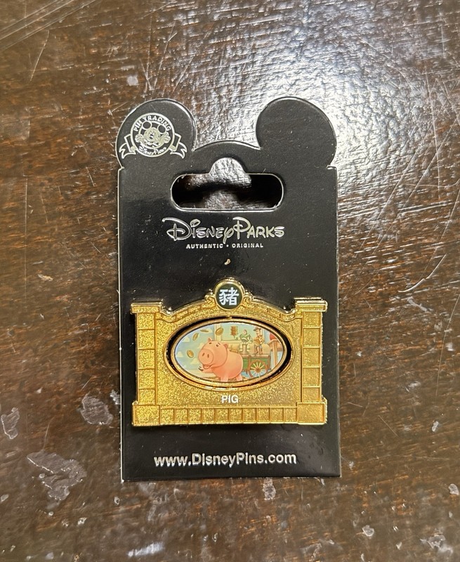 Disney Shanghai Resort -Garden Of The Twelve Friends Chinese Zodiac “PIG” PIN