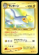 2000 Moderate Play Pokemon Lanturn No. 171 Neo Revelation Japanese