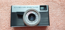 Smiena Rapid z 1971 roku. Sprawna technicznie.