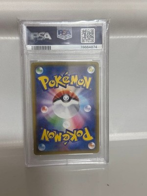 【PSA10】ピカチュウV CSR[S8b 222/184] Pikachu V CSR 222/184 S8b VMAX Climax - Pokemon Card Japanese | eBay