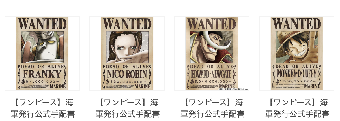 One Piece Official Wanted Poster set of 19 TOEI | eBay