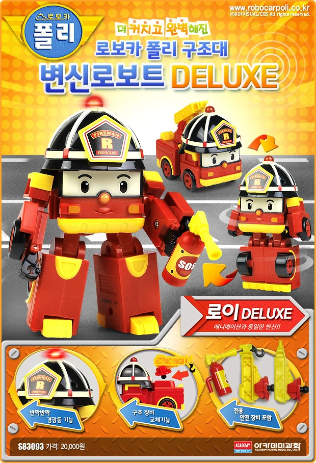 Robocar Poli DELUXE ROY Red Firetruck Transforming Robot Figure set 6" Big size - Image 2 of 4