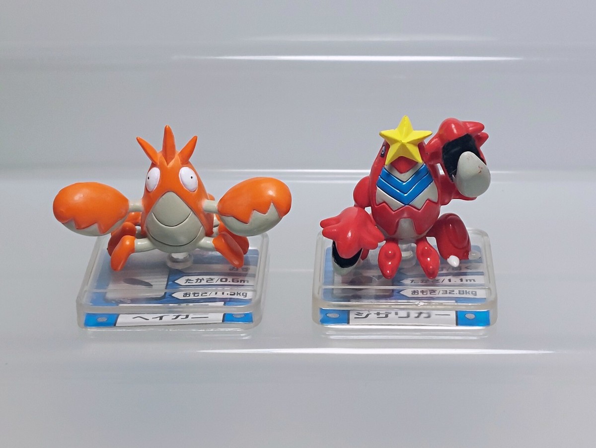 Corphish Crawdaunt Pokemon Full Color Advance Figure Bandai 2004