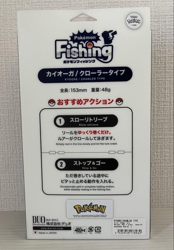 DUO PokémonFishG Kyogre Crawler 153mm Lure — From Japan - Picture 8 of 24