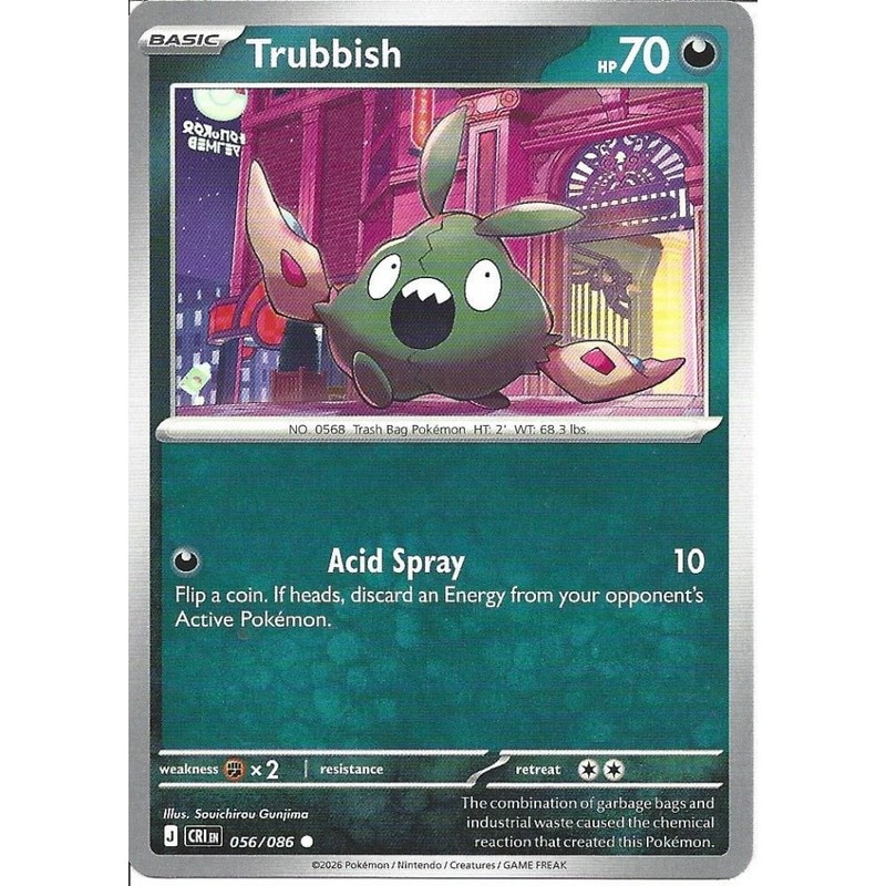 056/086 Trubbish : Common Card : Chaos Rising : Pokemon Trading Card Game