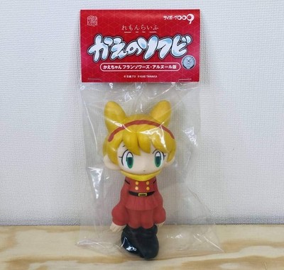 Kae Tanaka Soft Vinyl Kae-chan & Francoise Cyborg 009 Art Jam 2020 F/S